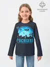 Детский лонгслив / Pochinki