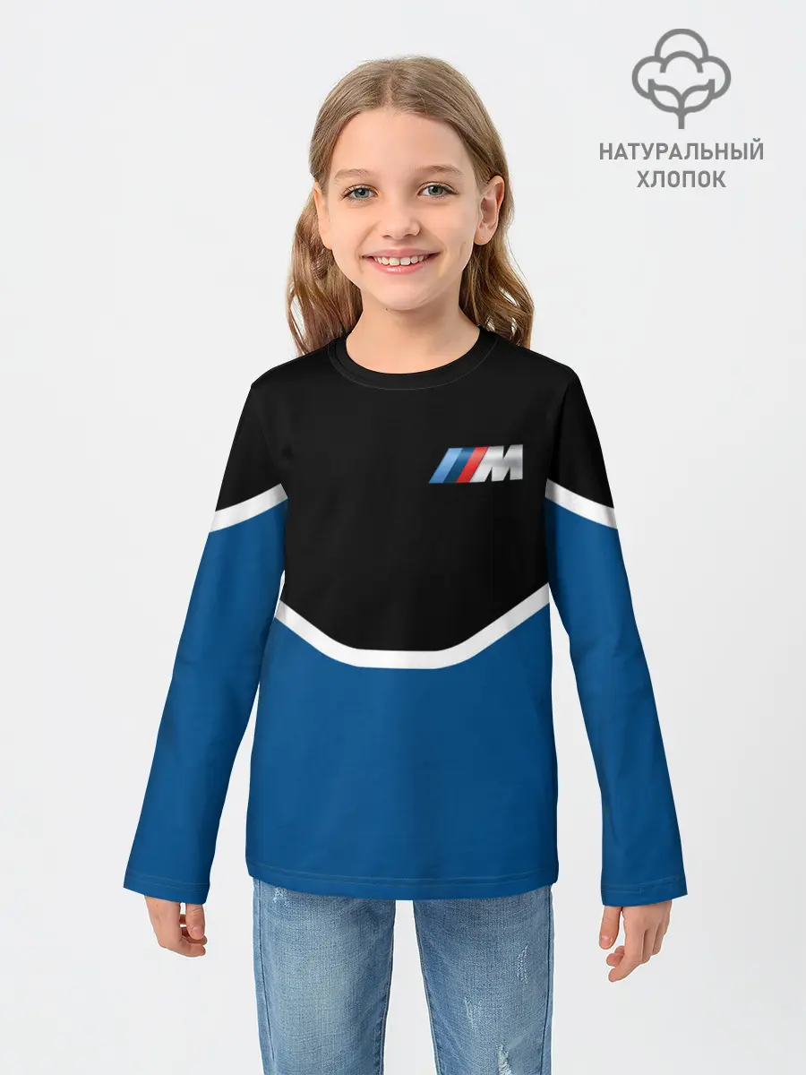 Детский лонгслив / BMW | БМВ