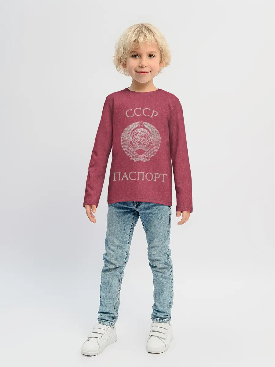 Детский лонгслив / Паспорт Советского Союза