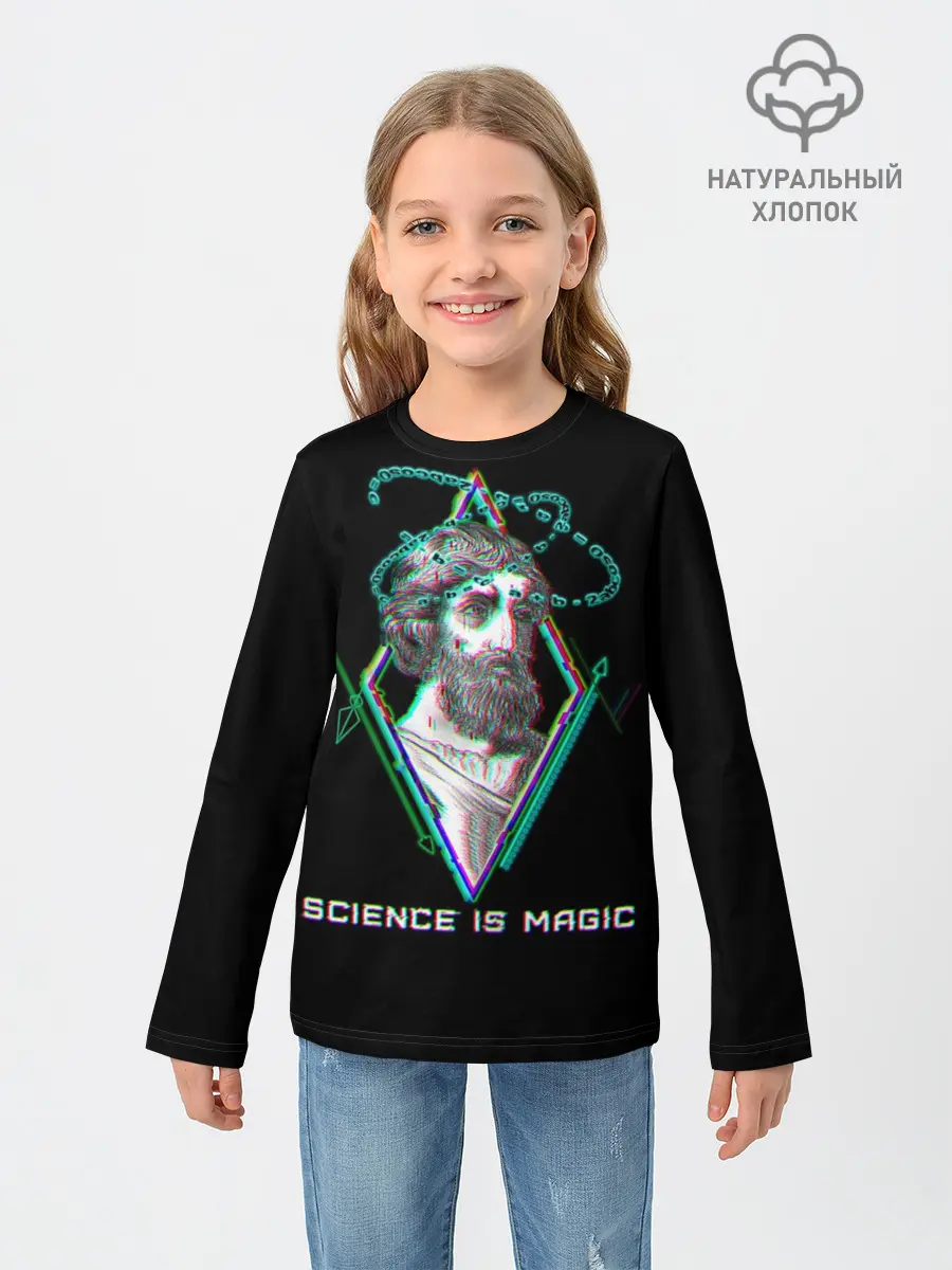 Детский лонгслив / Magic is science - Пифагор