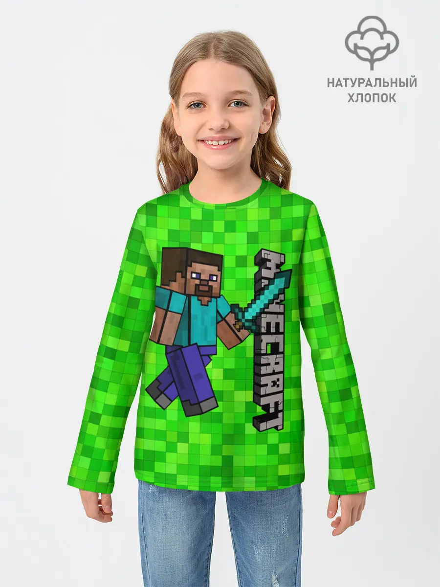 Детский лонгслив / MINECRAFT