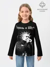 Детский лонгслив / Король и Шут + Анархия