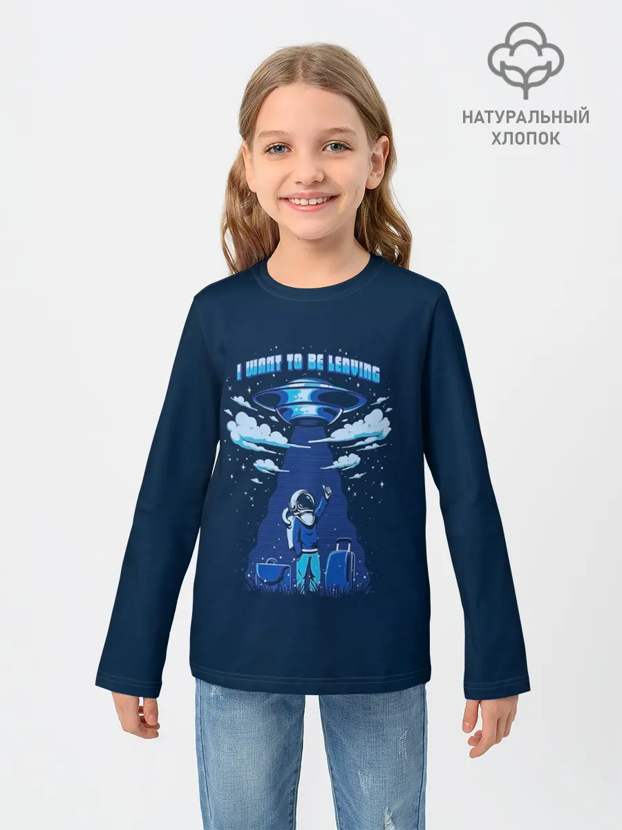 Детский лонгслив / Ufo