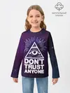 Детский лонгслив / Dont trust anyone