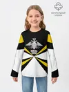 Детский лонгслив / Войска связи