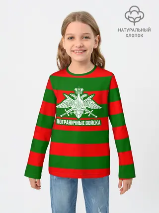 Детский лонгслив / Пограничные Войска