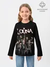 Детский лонгслив / LOUNA