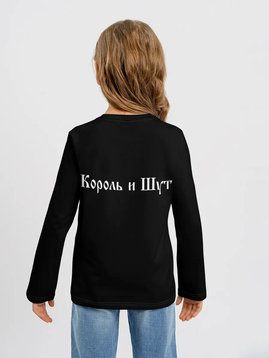 Детский лонгслив / БУДЬ КАК ДОМА ПУТНИК