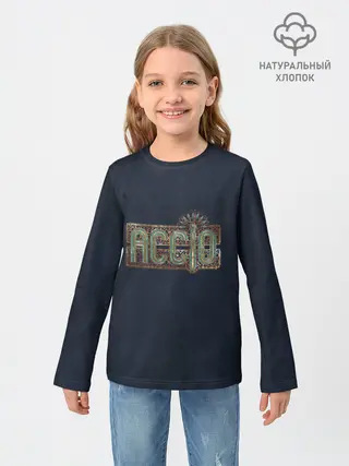 Детский лонгслив / Accio