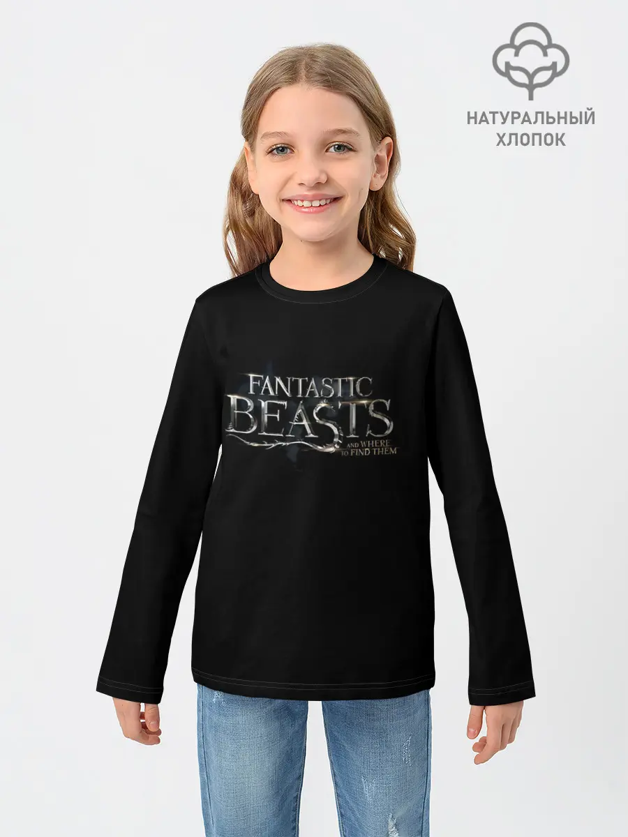 Детский лонгслив / Fantastic Beasts