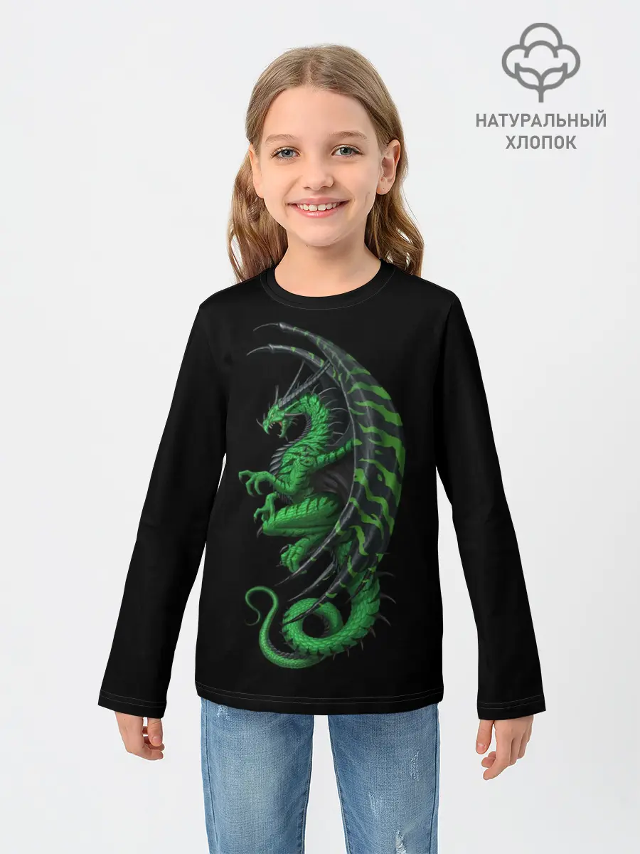Детский лонгслив / Green Dragon