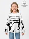 Детский лонгслив / Не трогай меня COVID-19