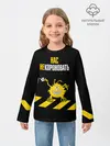 Детский лонгслив / Нас не короновать!