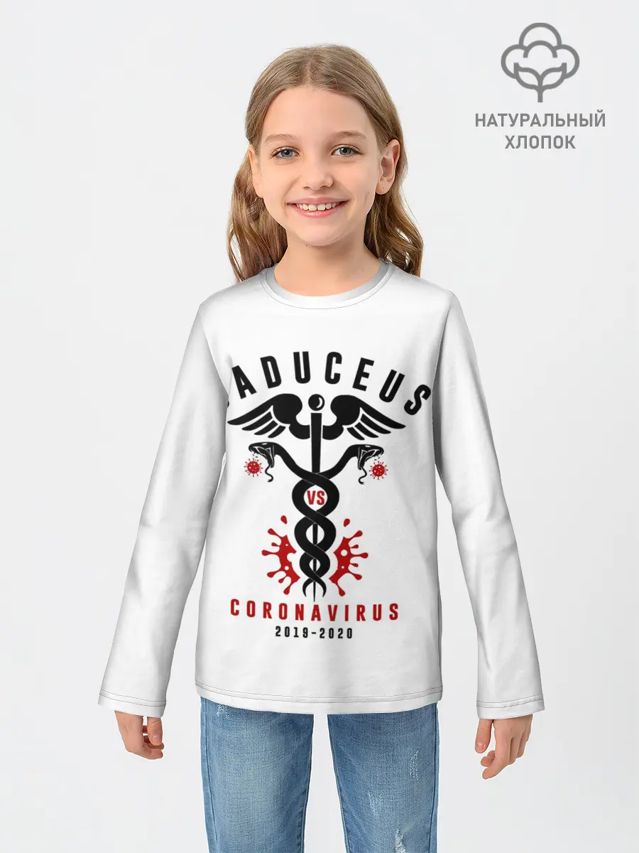 Детский лонгслив / Caduceus