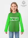 Детский лонгслив / МАРМЕЛАД пародия
