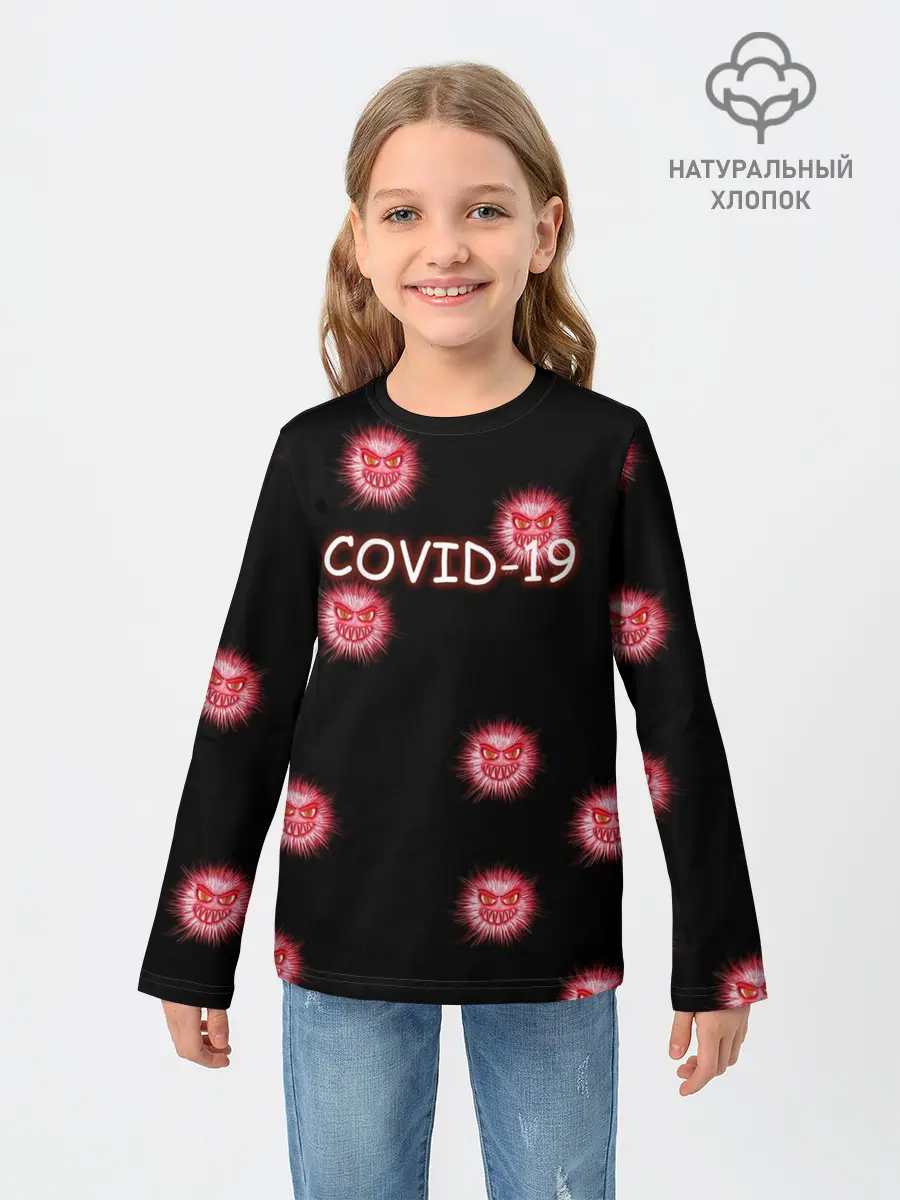 Детский лонгслив / COVID-19