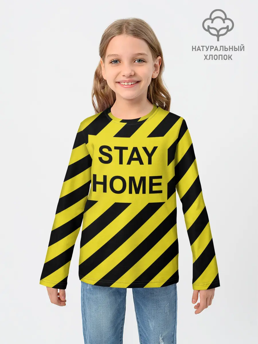 Детский лонгслив / Stay home