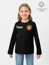 Детский лонгслив / СССР