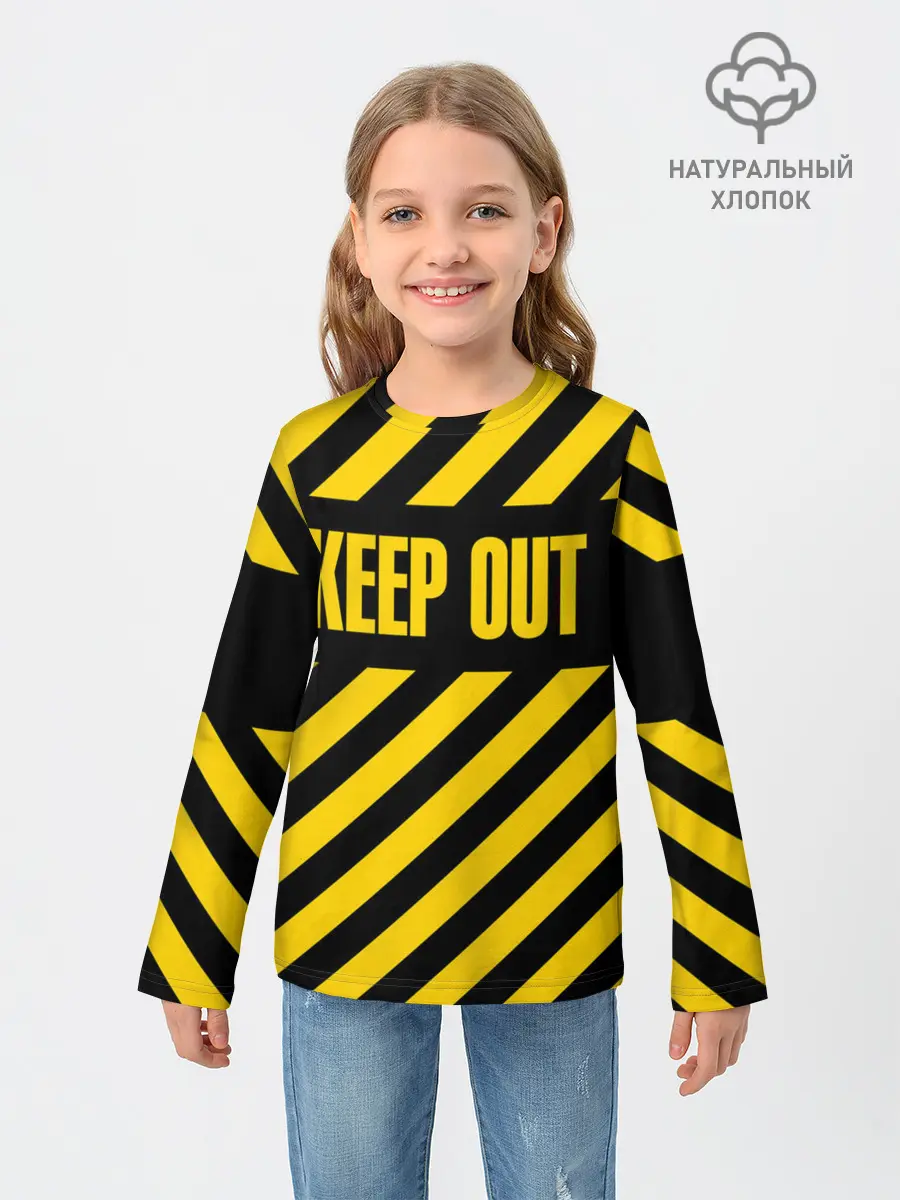 Детский лонгслив / Keep out
