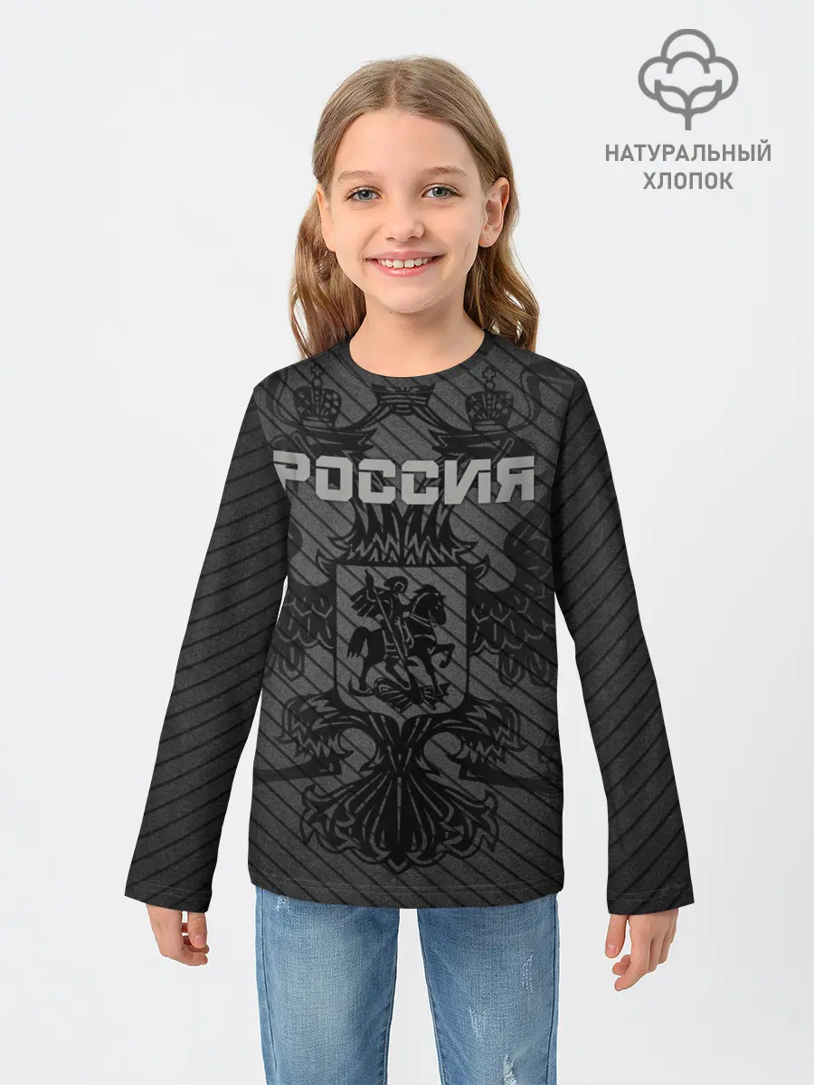 Детский лонгслив / Россия карбон