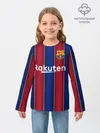 Детский лонгслив / Messi home 20-21