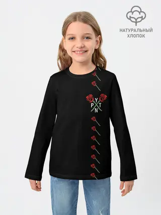 Детский лонгслив / Payton Moormeier