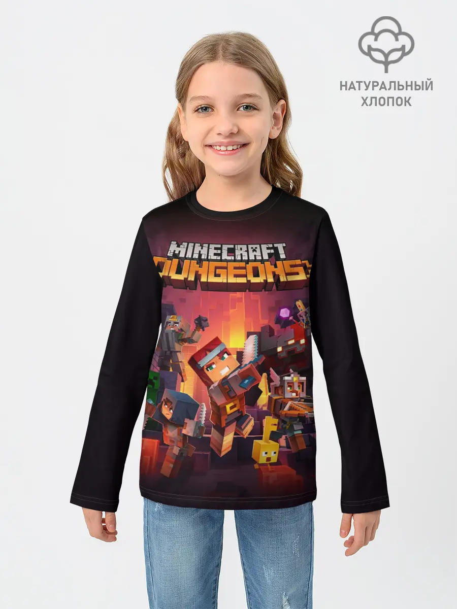 Детский лонгслив / Minecraft Dungeons