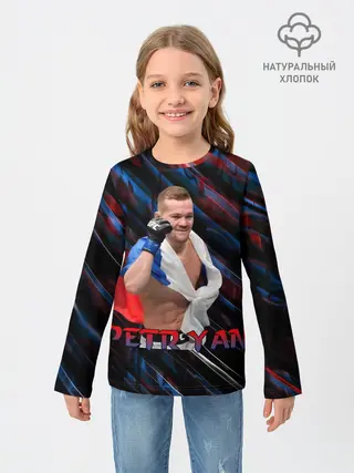 Детский лонгслив / Petr Yan | Пётр Ян
