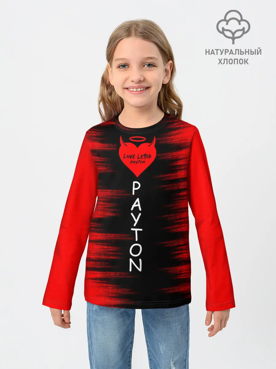 Детский лонгслив / Payton