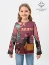 Детский лонгслив / Стирка