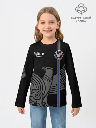 Детский лонгслив / Dagestan forever