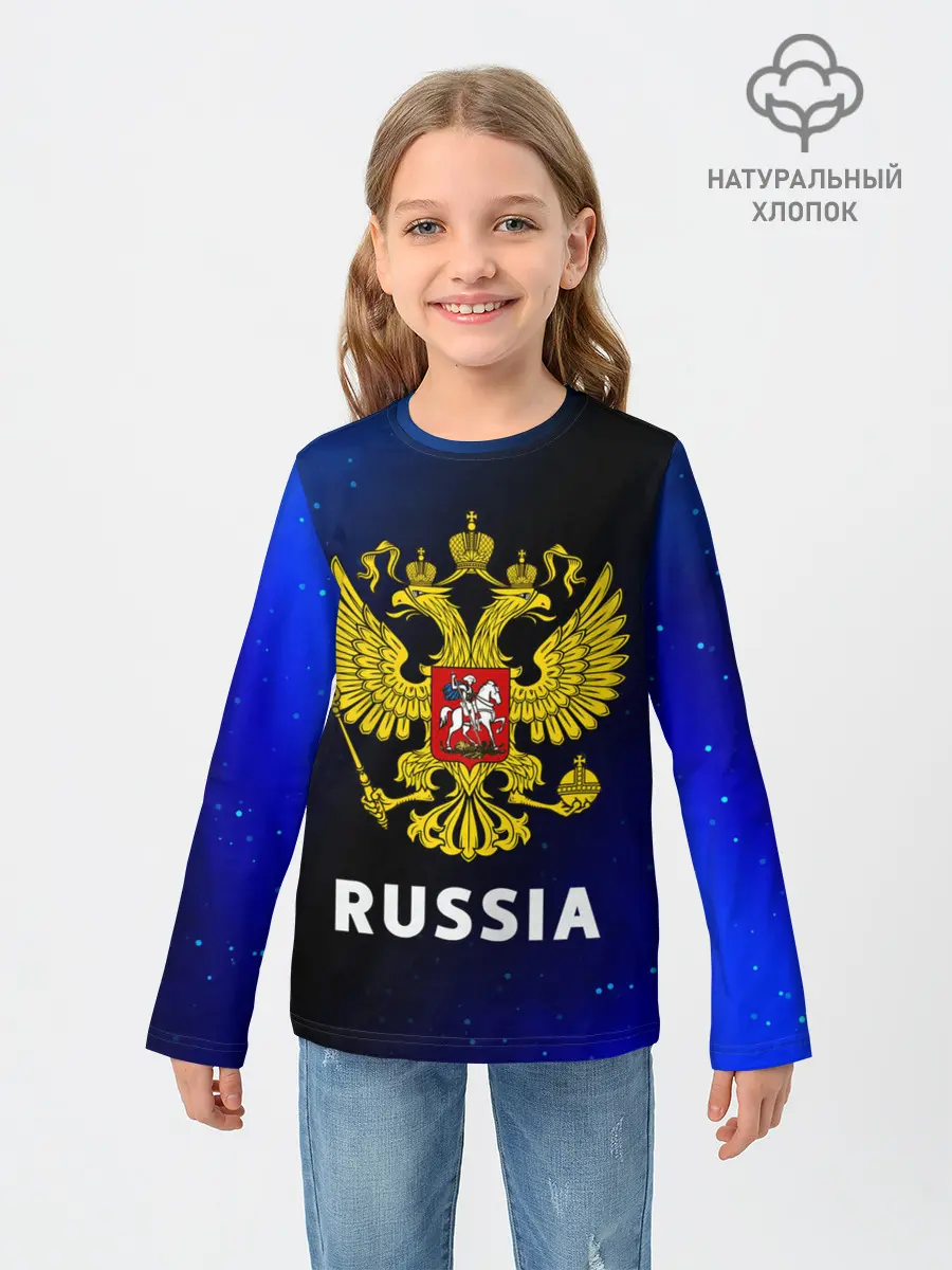 Детский лонгслив / RUSSIA / РОССИЯ