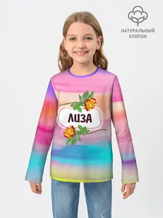 Детский лонгслив / Лиза
