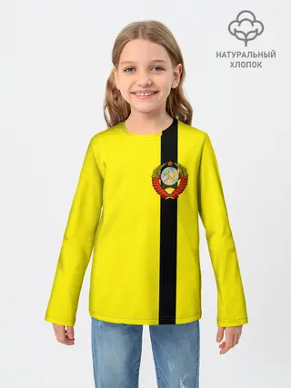 Детский лонгслив / СССР