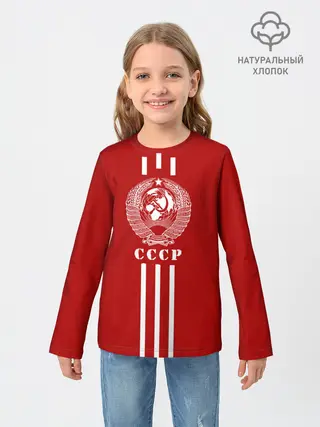 Детский лонгслив / СССР