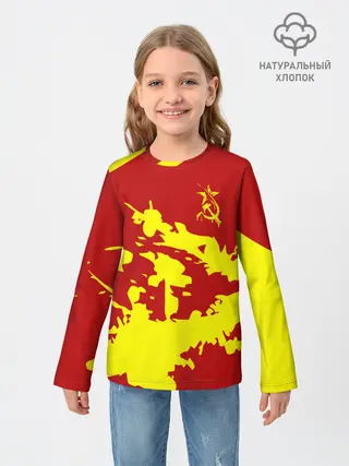 Детский лонгслив / CCCP