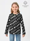 Детский лонгслив / Гучи Флип Флапс