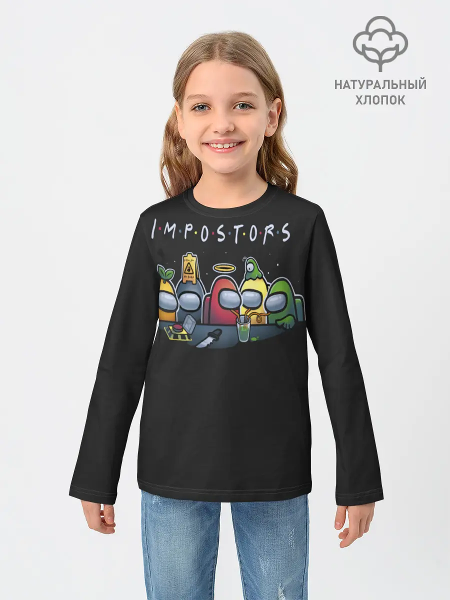 Детский лонгслив / Impostors