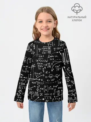 Детский лонгслив / Формулы