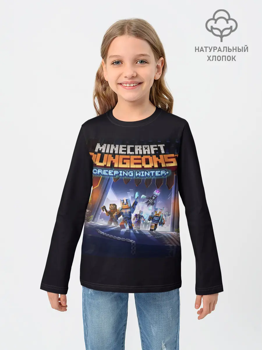 Детский лонгслив / Minecraft Dungeons