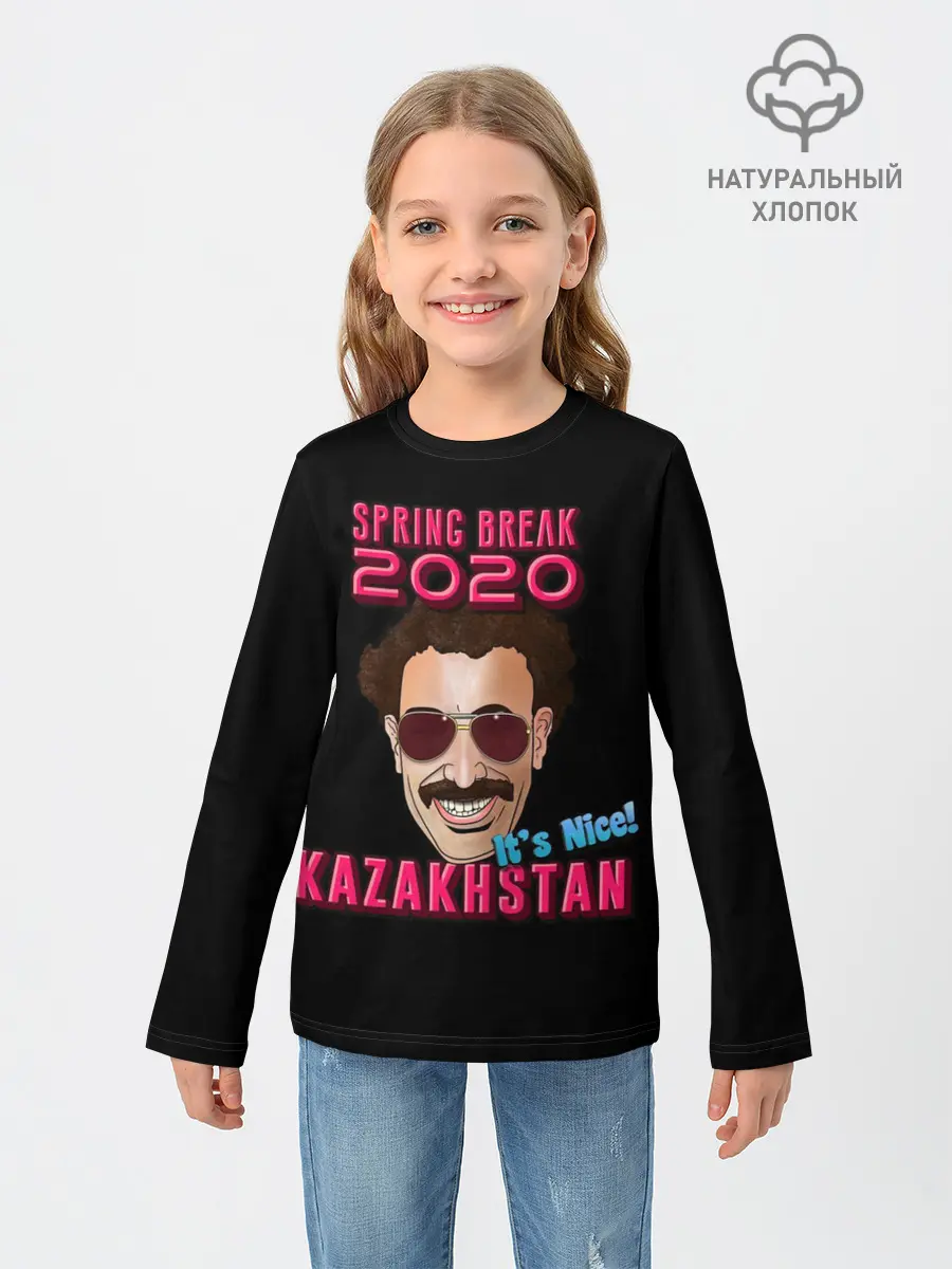 Детский лонгслив / Борат