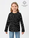 Детский лонгслив / Химические Формулы