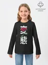 Детский лонгслив / Цветок в иероглифах