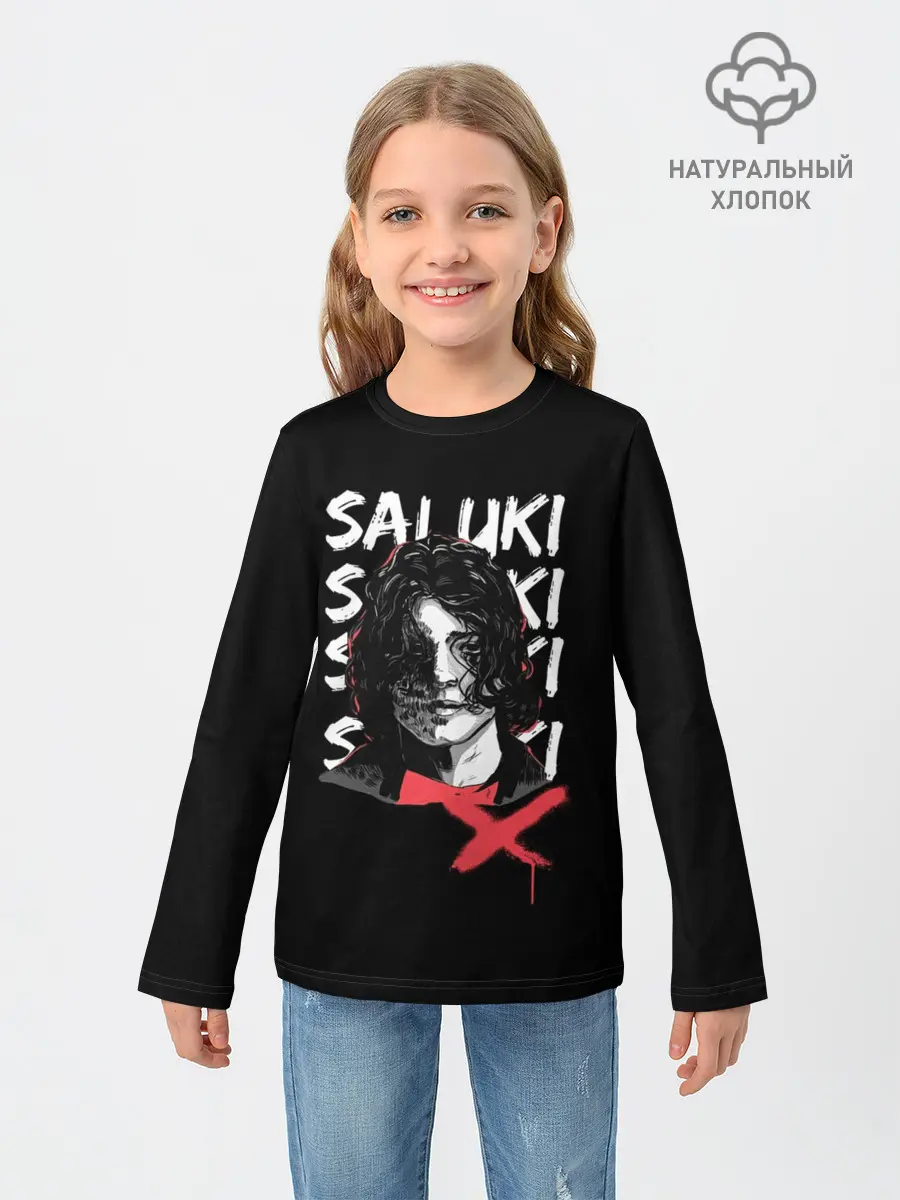 Детский лонгслив / SALUKI
