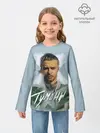 Детский лонгслив / Туманы