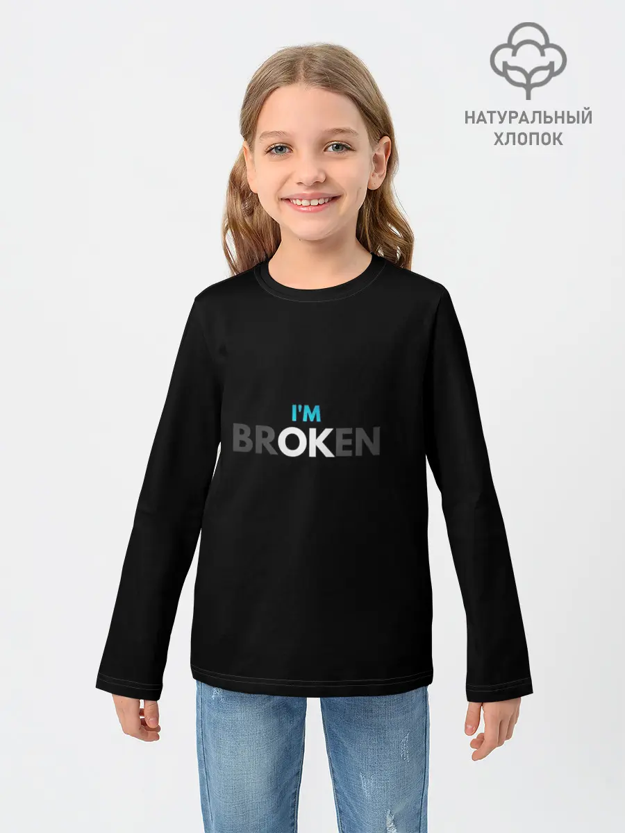 Детский лонгслив / Я В порядке