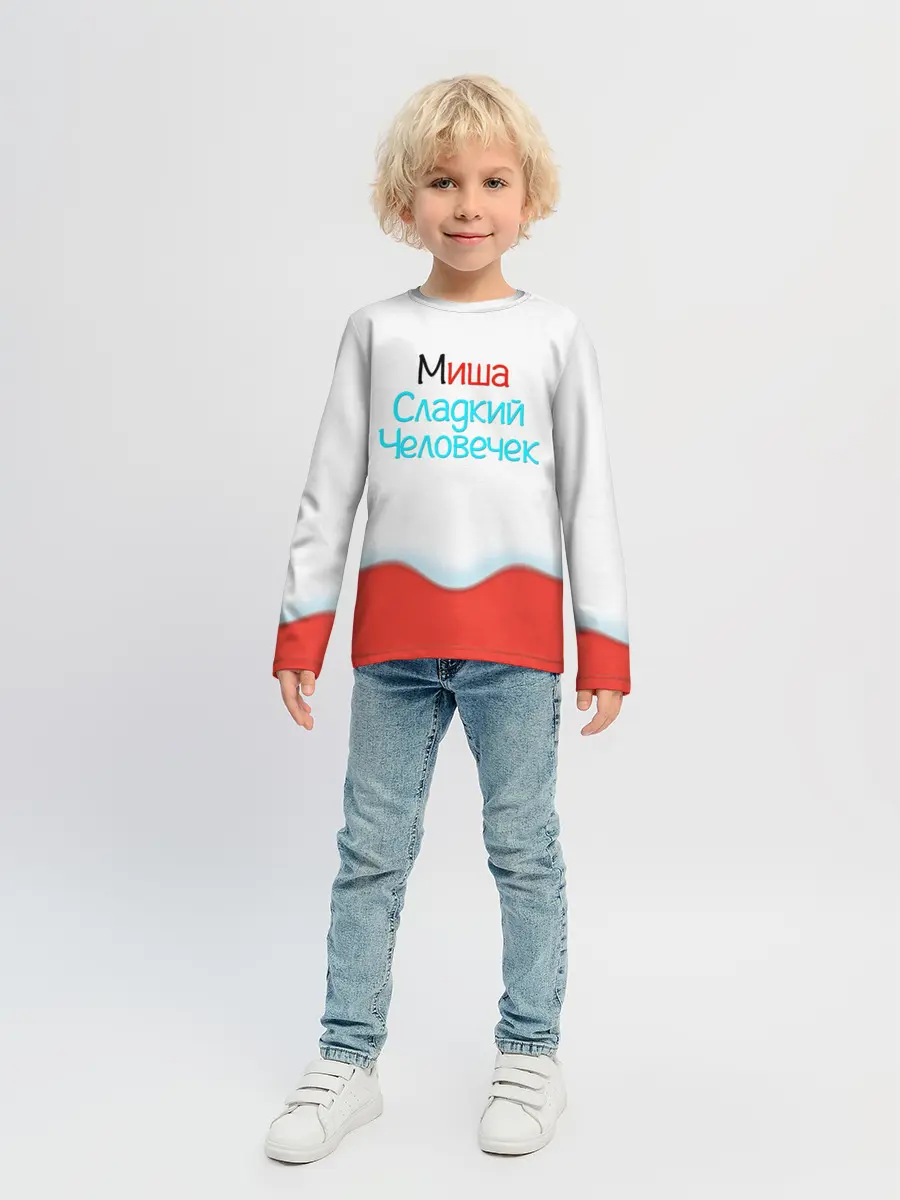 Детский лонгслив / Миша | Kinder