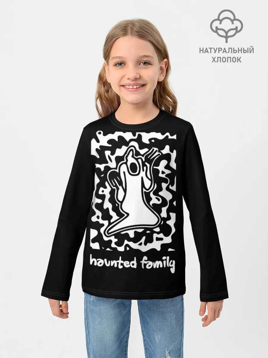 Детский лонгслив / Haunted Family / Kizaru