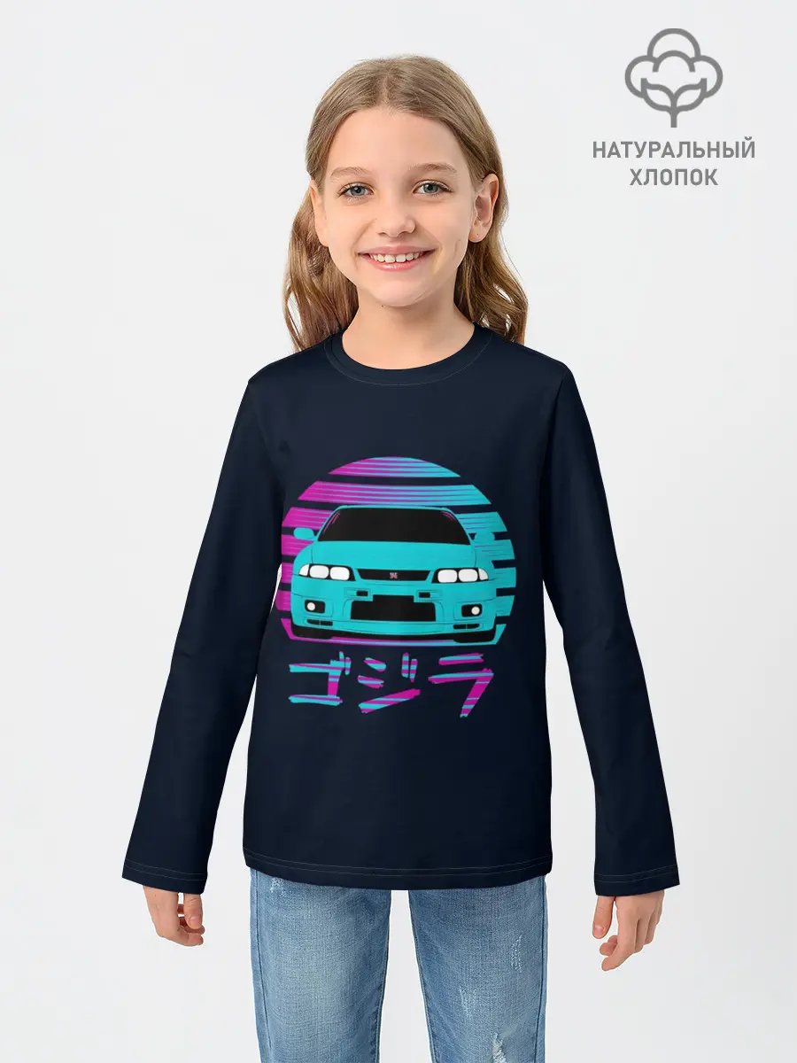 Детский лонгслив / Skyline R33