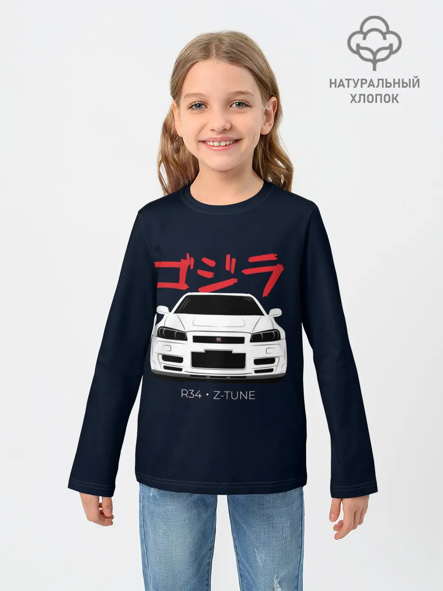 Детский лонгслив / Skyline R34 Z-Tune
